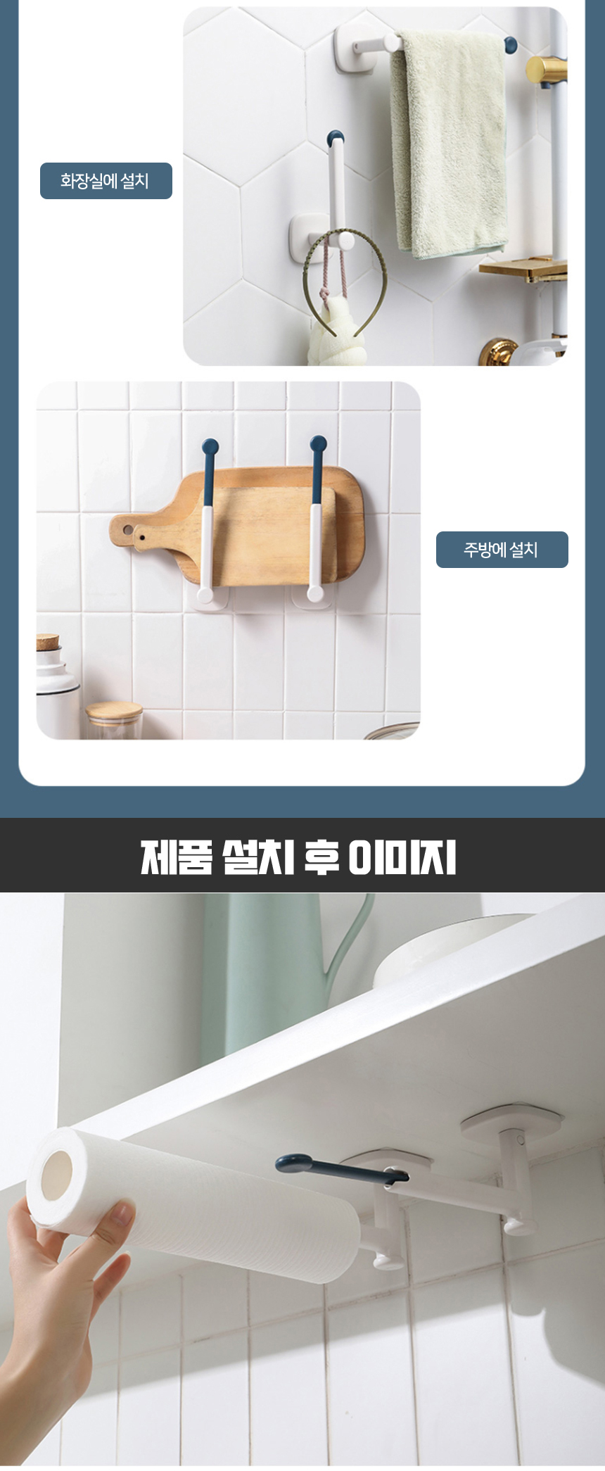 가방 모자 후크 못 없이 걸기 부착 벽 옷 걸이 3P set 가방 모자 후크 못 없이 걸기 부착 벽 옷 걸이 3P Set
