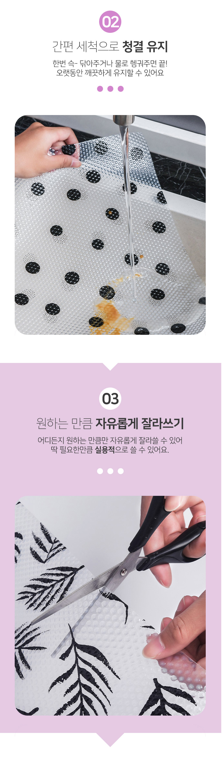 식탁 유리대용 방수 깔개 책상 테이블 보호 예쁜 매트 - 오너클랜